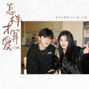 玩弄亲女裸睡的小嫩
